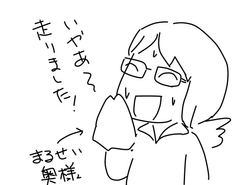 f:id:k9352009:20121029101023j:image