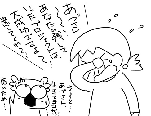 f:id:k9352009:20121029102152j:image