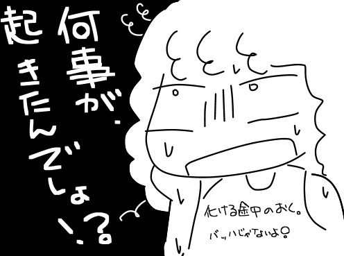 f:id:k9352009:20121029132720j:image