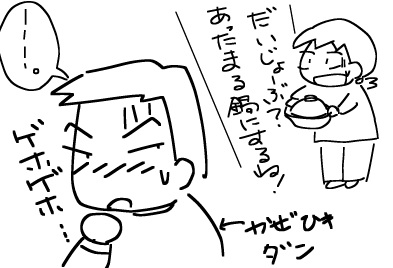 f:id:k9352009:20121105121837j:image