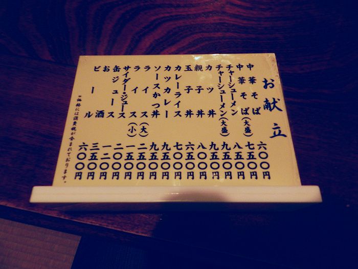 f:id:k9352009:20121105122506j:image