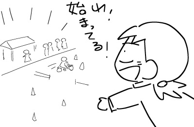 f:id:k9352009:20121105123109j:image