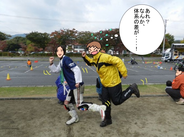 f:id:k9352009:20121105123700j:image