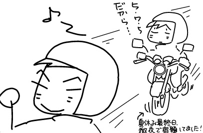 f:id:k9352009:20121117170352j:image