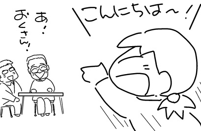f:id:k9352009:20121117170515j:image