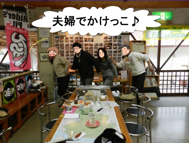 f:id:k9352009:20121117170900j:image