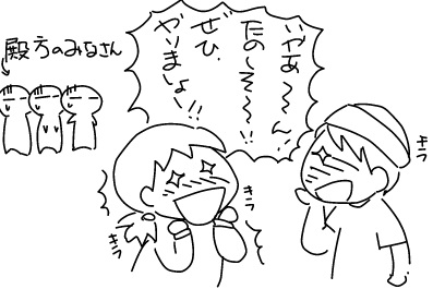 f:id:k9352009:20121117171414j:image