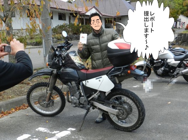 f:id:k9352009:20121117171506j:image