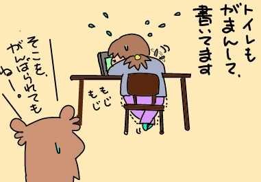 f:id:k9352009:20121117171541j:image