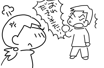 f:id:k9352009:20121117171631j:image