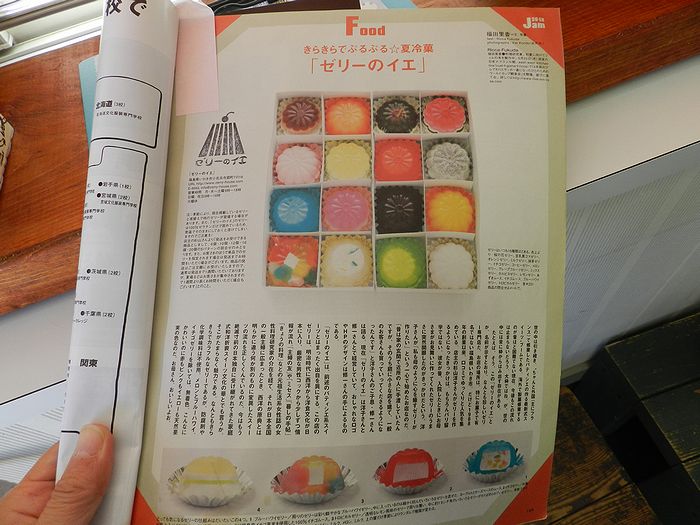 f:id:k9352009:20121119110238j:image