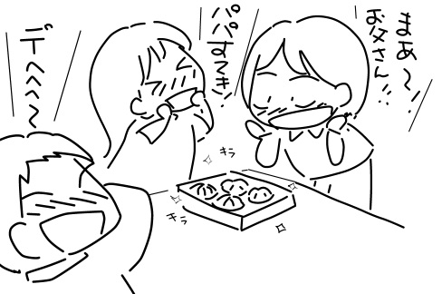 f:id:k9352009:20121119110638j:image