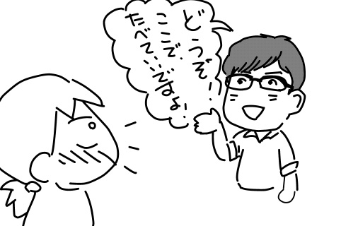 f:id:k9352009:20121119111007j:image