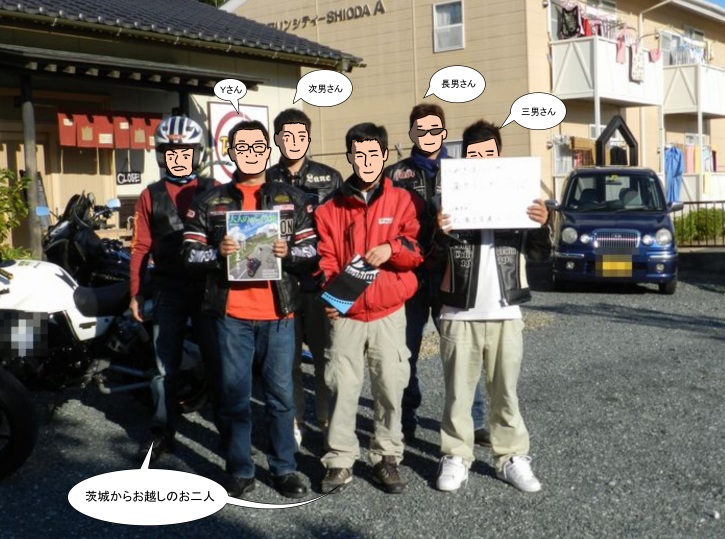 f:id:k9352009:20121119114320j:image