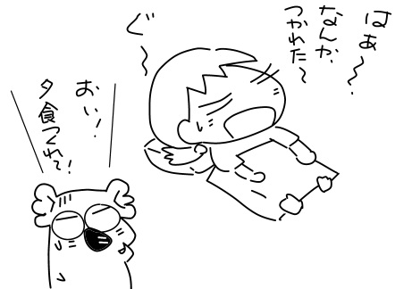 f:id:k9352009:20121119120604j:image