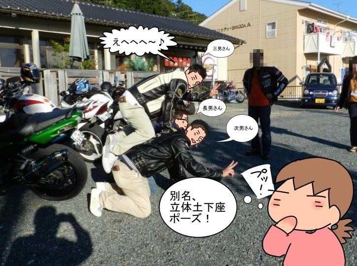 f:id:k9352009:20121120125640j:image