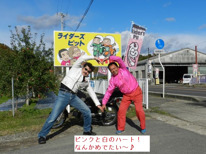 f:id:k9352009:20121129123929j:image