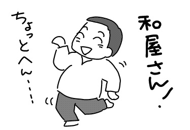 f:id:k9352009:20121129123956j:image