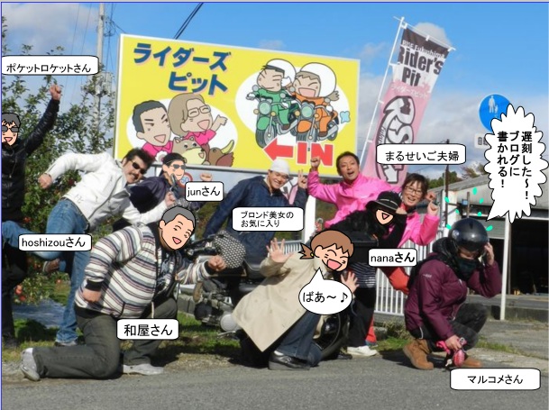 f:id:k9352009:20121129124226j:image