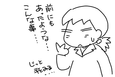 f:id:k9352009:20121129124443j:image