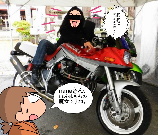 f:id:k9352009:20121129124853j:image