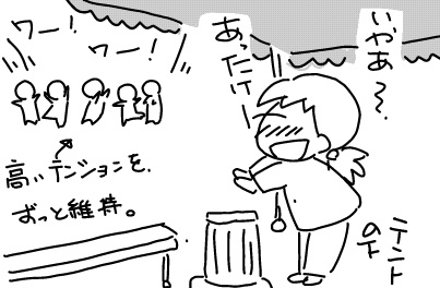 f:id:k9352009:20121129125011j:image