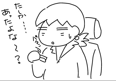 f:id:k9352009:20121129130611j:image