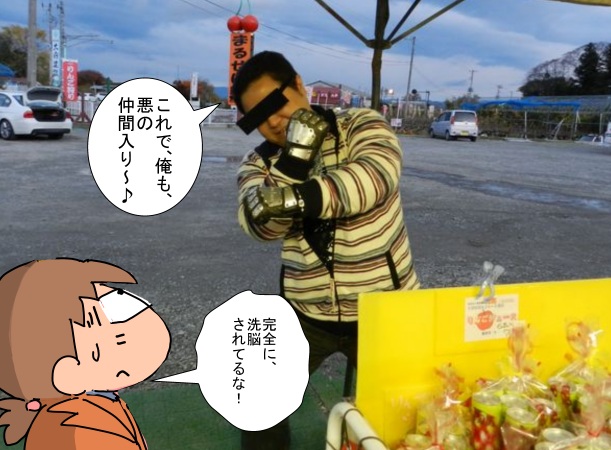 f:id:k9352009:20121129130951j:image