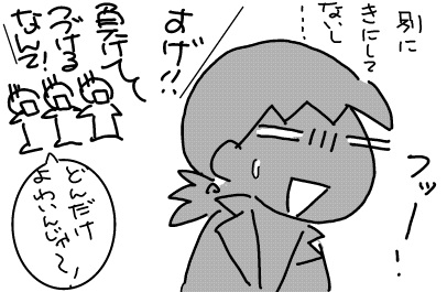 f:id:k9352009:20121129131604j:image