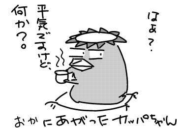 f:id:k9352009:20121129132023j:image