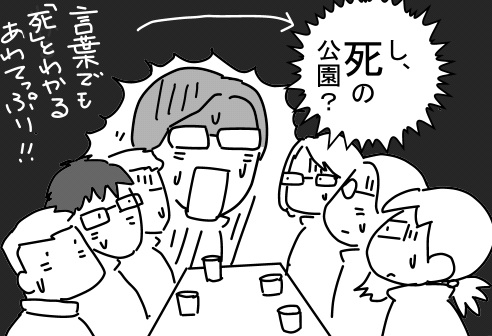 f:id:k9352009:20121201113710j:image