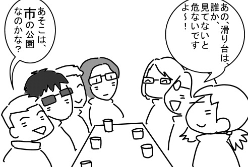 f:id:k9352009:20121201113711j:image