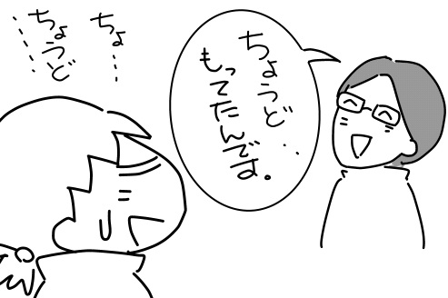 f:id:k9352009:20121201113840j:image