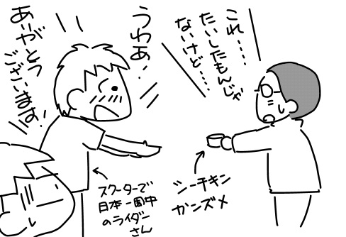 f:id:k9352009:20121201113841j:image