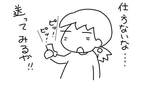 f:id:k9352009:20121201114205j:image