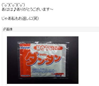 f:id:k9352009:20121201114549j:image