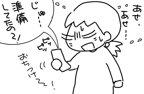 f:id:k9352009:20121201114737j:image