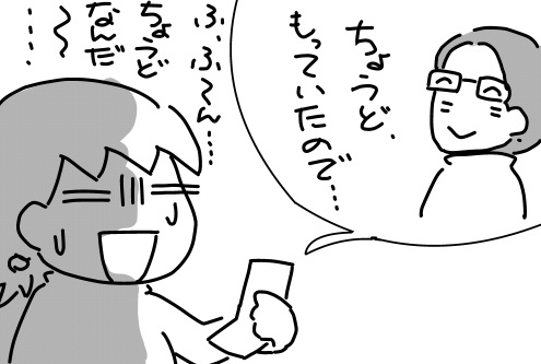 f:id:k9352009:20121201114814j:image