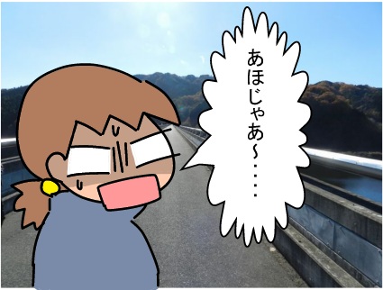 f:id:k9352009:20121207170835j:image
