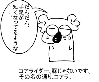 f:id:k9352009:20121207174833j:image