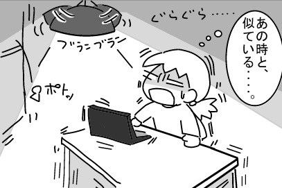 f:id:k9352009:20121207182715j:image