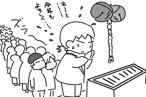 f:id:k9352009:20130106104109j:image