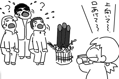 f:id:k9352009:20130106104111j:image
