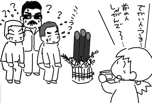 f:id:k9352009:20130106104112j:image