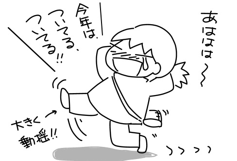 f:id:k9352009:20130106104235j:image