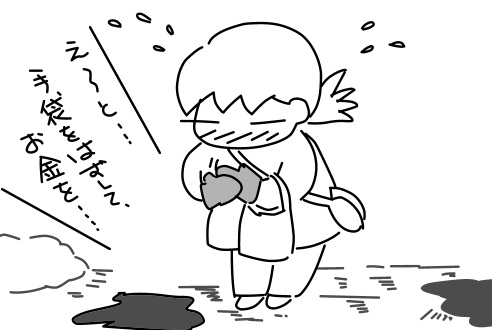 f:id:k9352009:20130106104238j:image