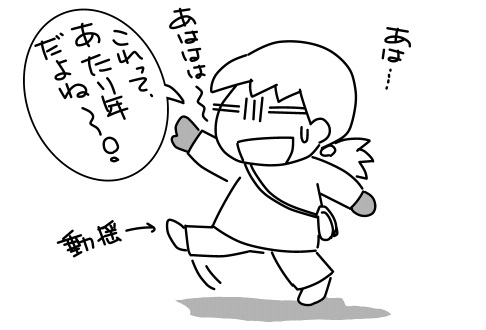 f:id:k9352009:20130106104239j:image
