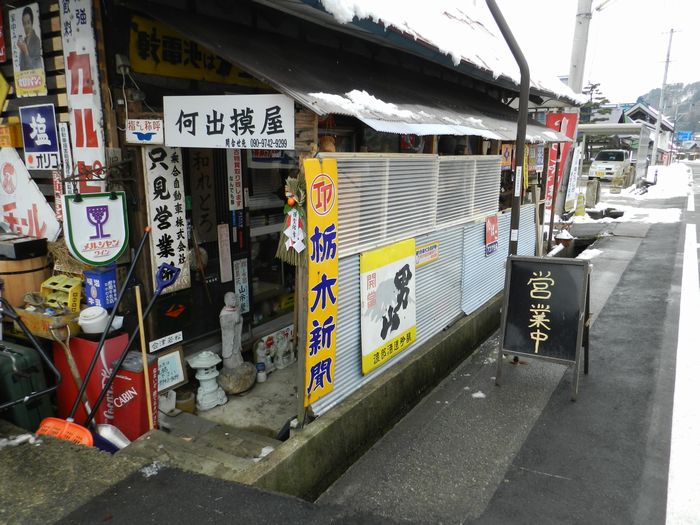 f:id:k9352009:20130106105733j:image