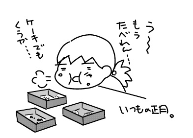 f:id:k9352009:20130107181359j:image