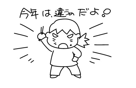 f:id:k9352009:20130107181440j:image
